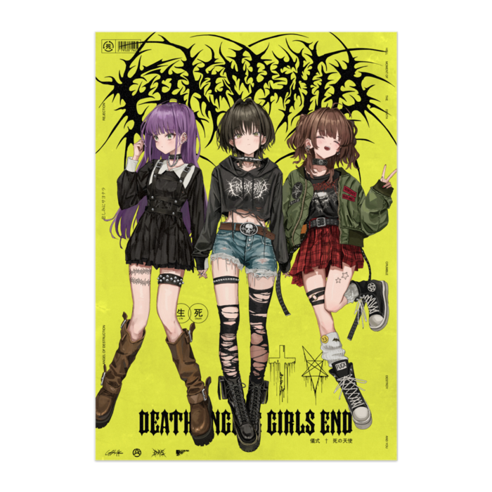 ポスター - B2