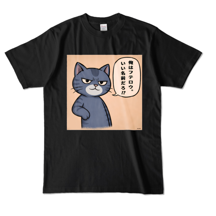 カラーTシャツ - L - ブラック (濃色)