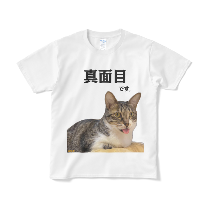 Tシャツ（短納期） - S - ホワイト