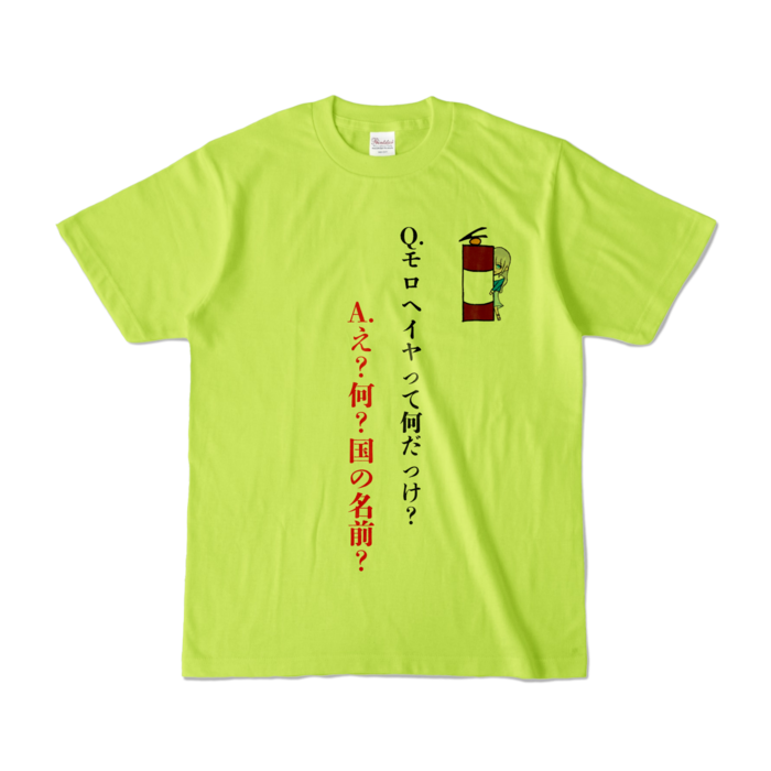カラーTシャツ - S - ライトグリーン (淡色)