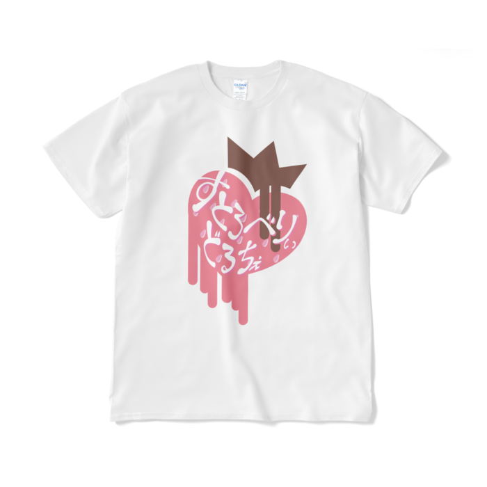 Tシャツ(短納期) - XL - ホワイト