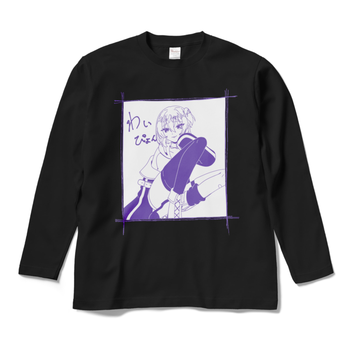 ロングスリーブTシャツ - M - ブラック