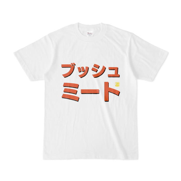Tシャツ - S - 白