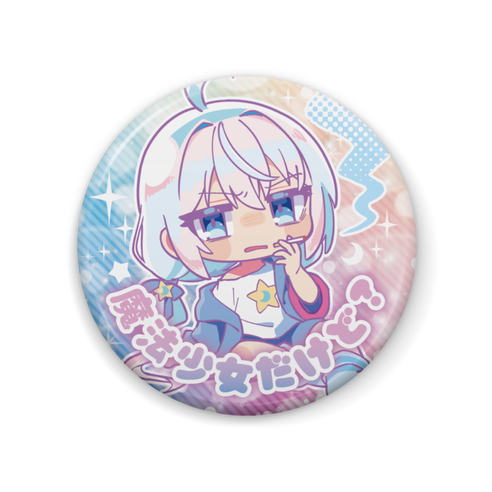 缶バッジ - 57mm