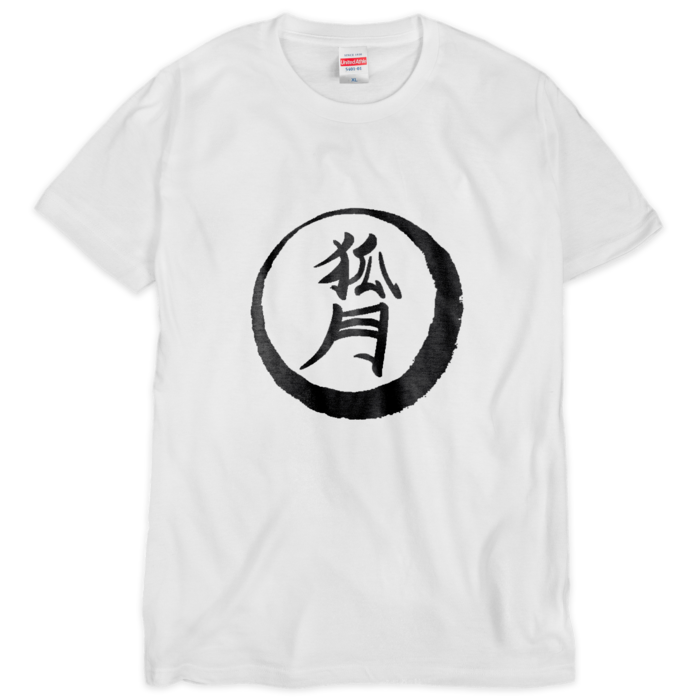 Tシャツ（シルクスクリーン印刷） - XL - 1色