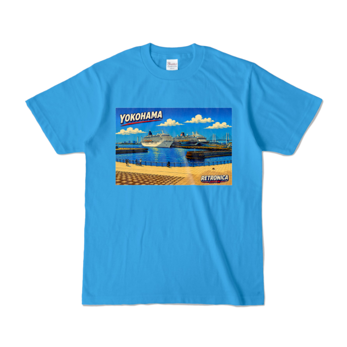 カラーTシャツ - S - ターコイズ (濃色)