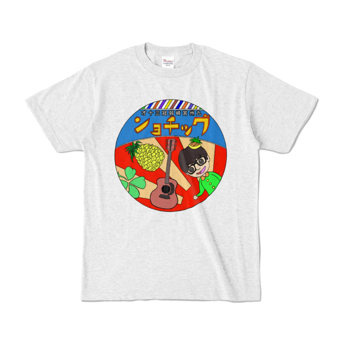 カラーTシャツ - S - アッシュ (淡色)