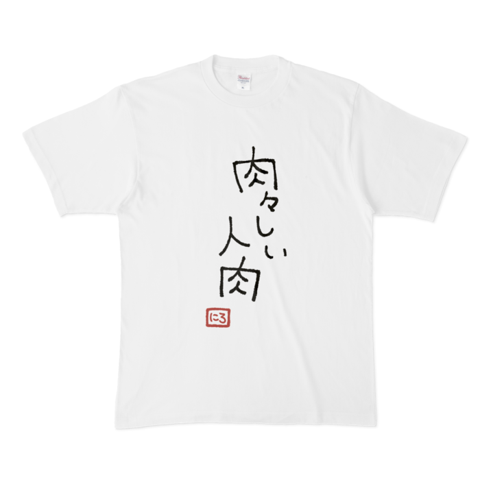 【新品】虫姫さま フルグラフィック tシャツ  XLsize