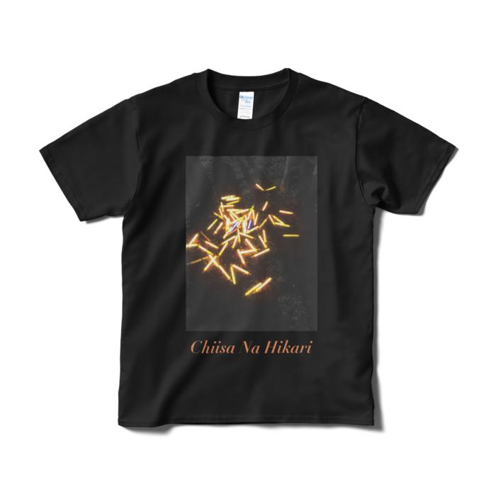 Tシャツ(短納期) - S - ブラック