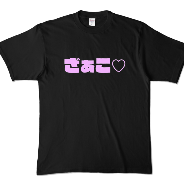 カラーTシャツ - XL - ブラック (濃色)