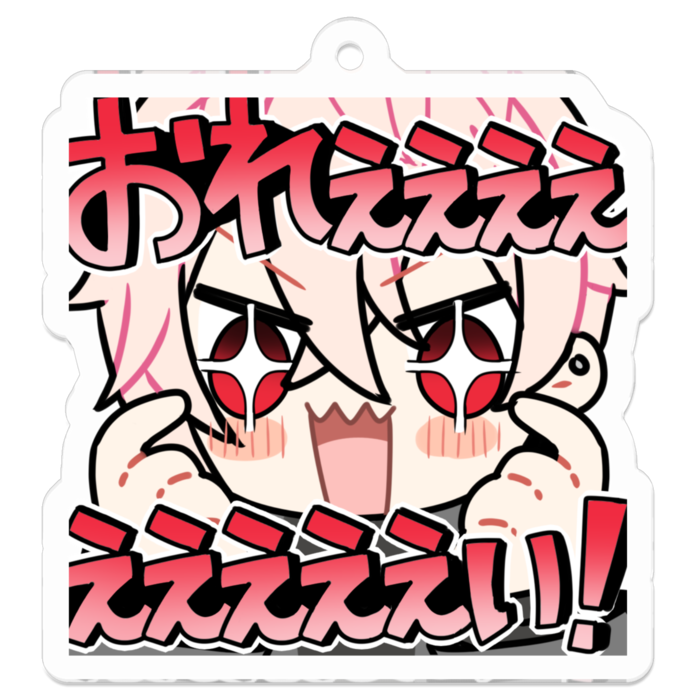 アクリルキーホルダー - 50 x 50 (mm)