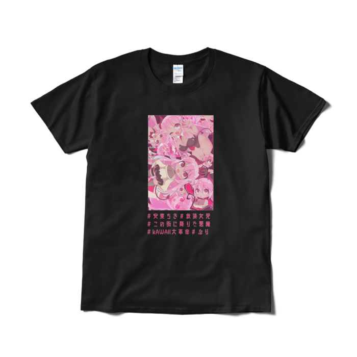Tシャツ（短納期） - L - ブラック