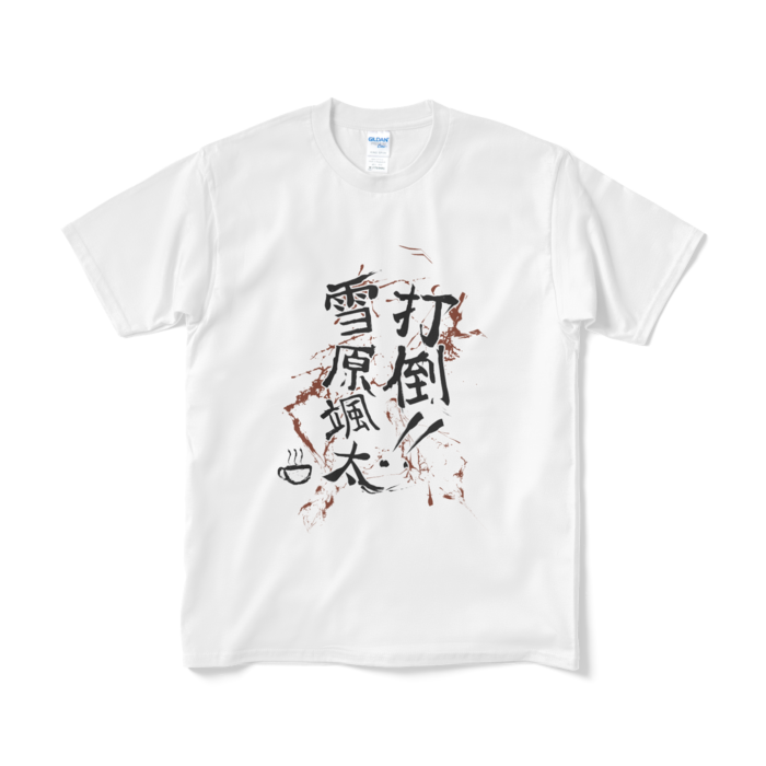 Tシャツ（短納期） - M - ホワイト