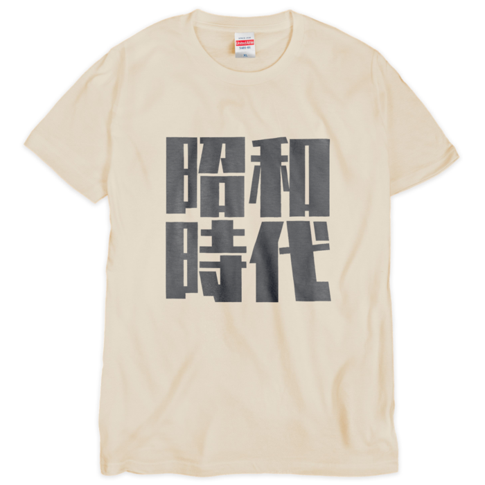 Tシャツ(シルクスクリーン印刷) - XL - 1色