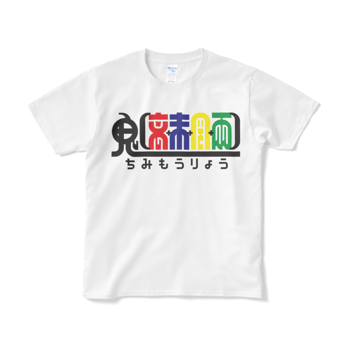白・Sサイズ