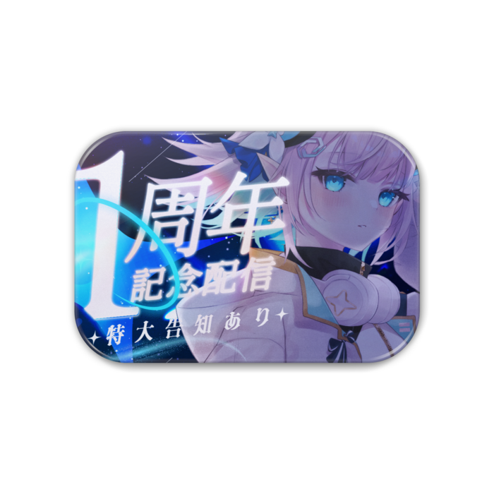 １周年記念サムネイル缶バッジ - 角丸 76x51mm