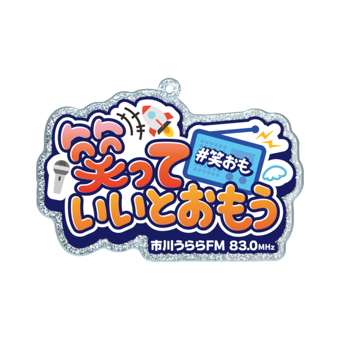ラメアクリルキーホルダー - 70 × 70mm
