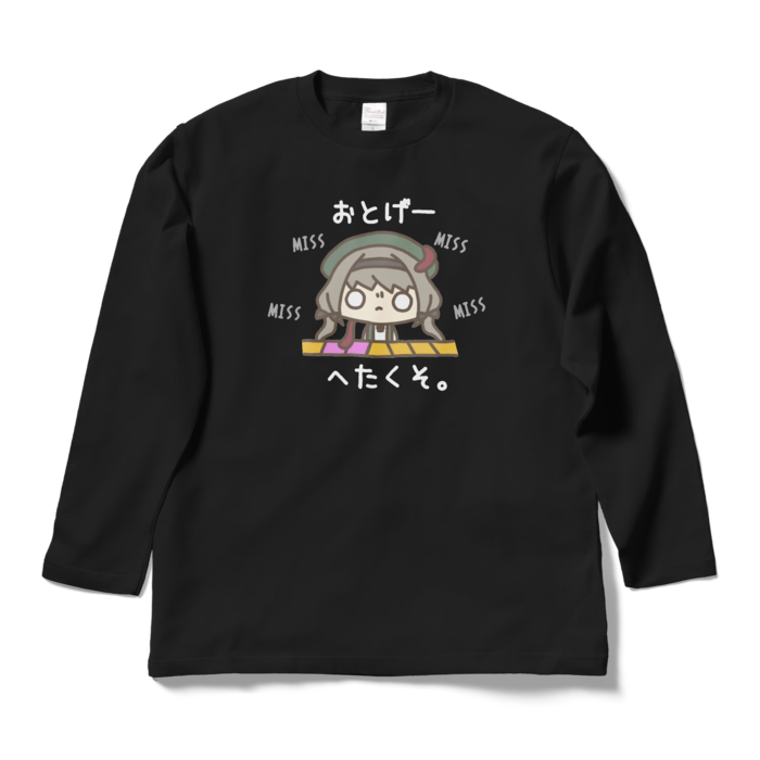 ロングスリーブTシャツ - L - ブラック