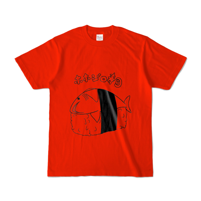  - S - レッド (濃色)