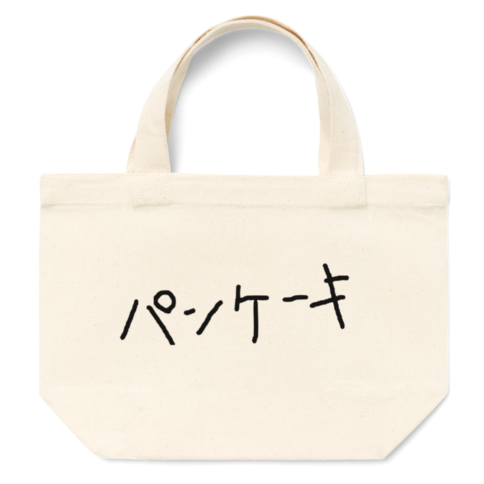 トートバッグ - S - プリント面積小(1)
