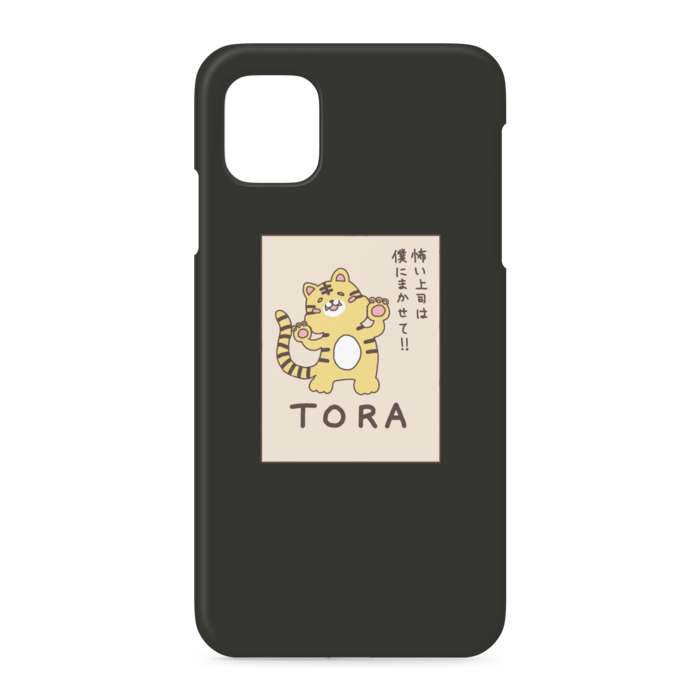iPhoneケース - iPhone 11 - 側面あり