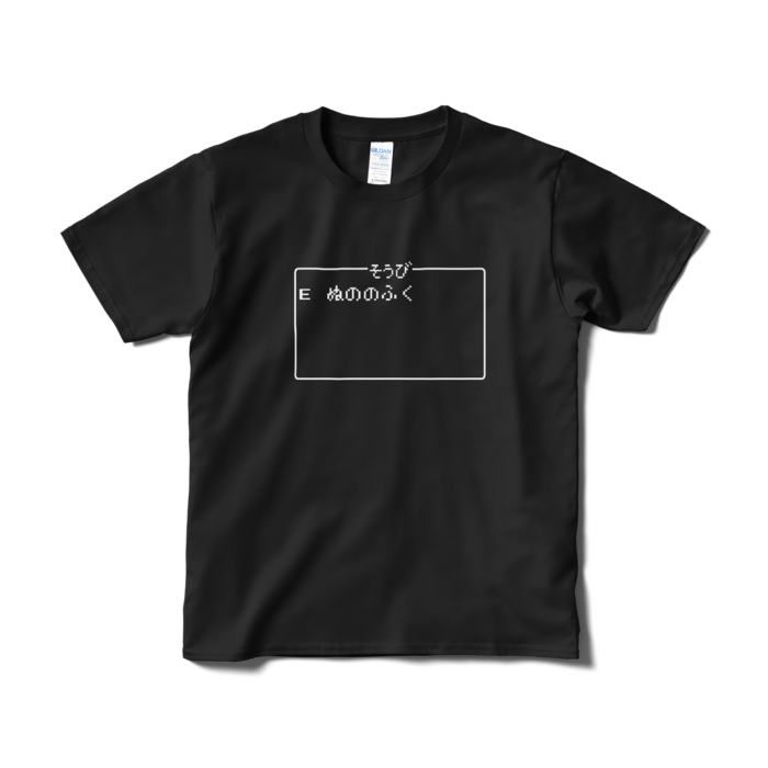 Tシャツ（短納期） - S - ブラック