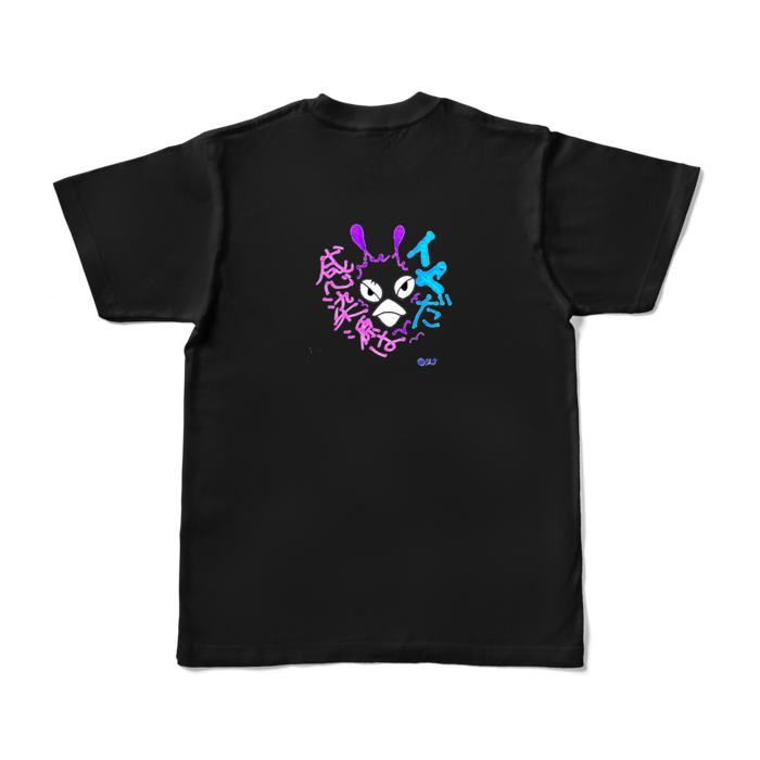 カラーTシャツ - S - ブラック (濃色)