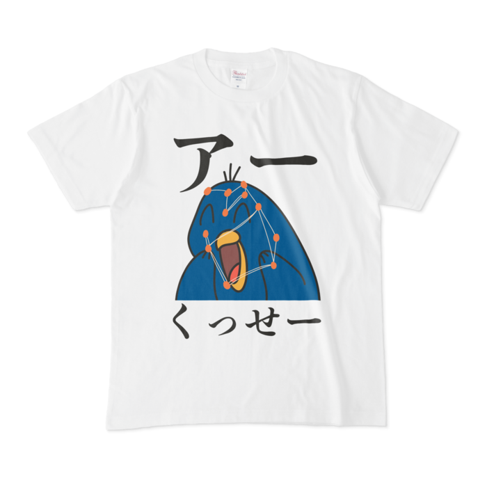 Tシャツ - M - 白