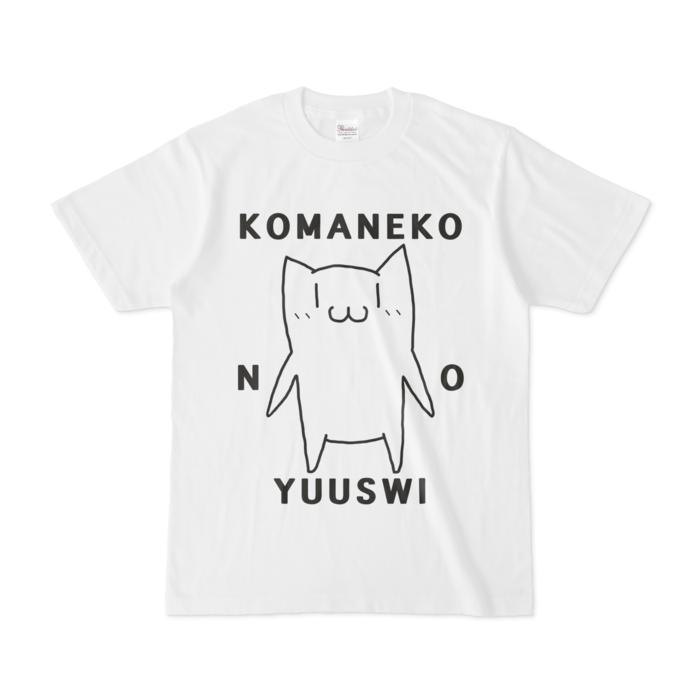 Tシャツ - S - 白