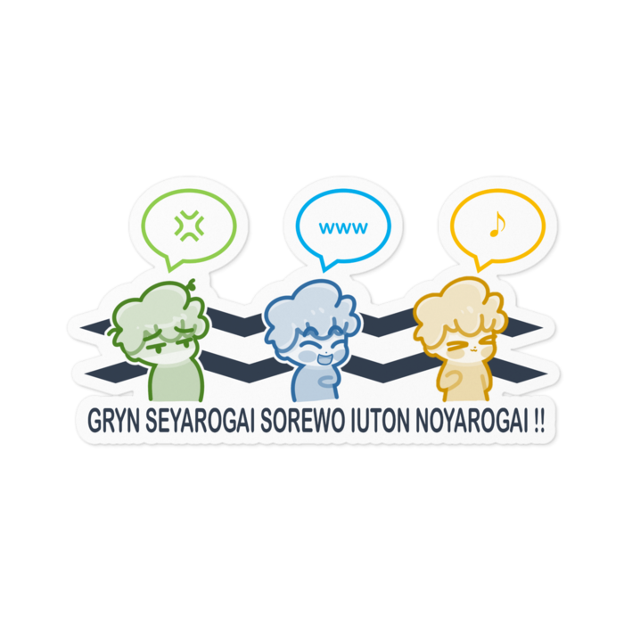 ステッカー - 100 x 100 (mm)