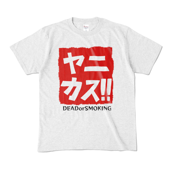 カラーTシャツ - M - アッシュ (淡色)