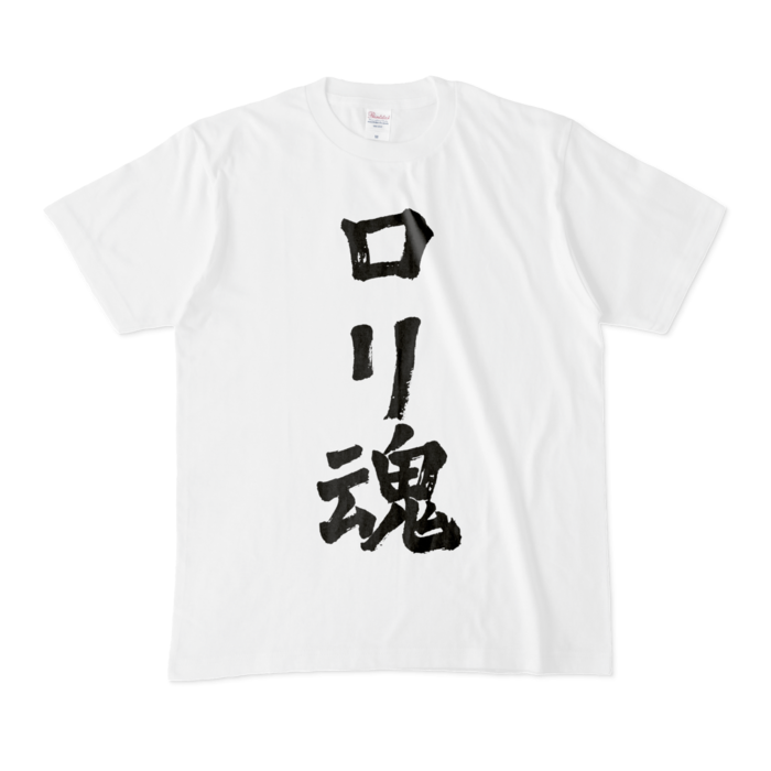 Tシャツ - M - 白