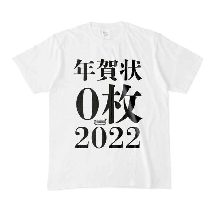 Tシャツ - M - 白