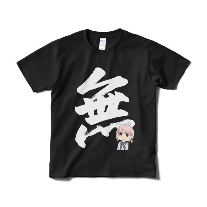 Tシャツ（短納期） - S - ブラック