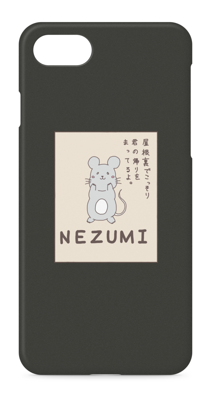 iPhoneケース - iPhone 8 / 7 / SE2 - 側面あり