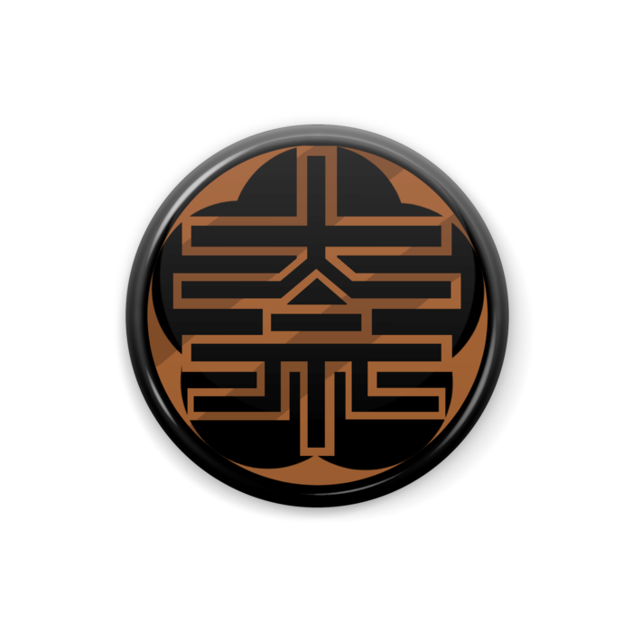 銅