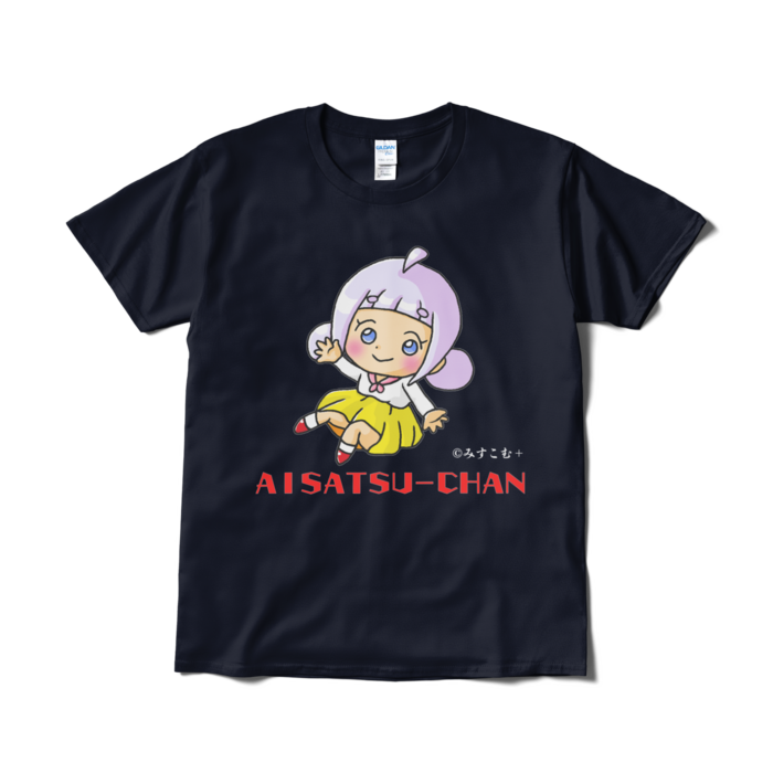 Tシャツ(短納期) - L - ネイビー