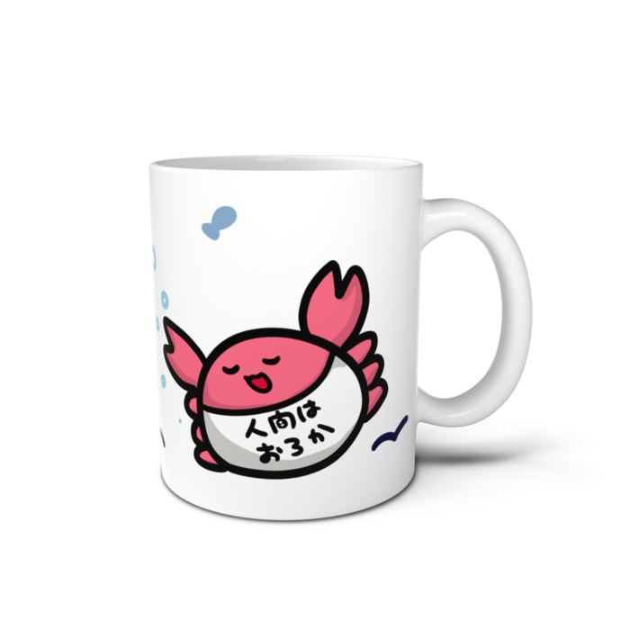 マグカップ - 直径 8 cm / 高さ 9.5 cm