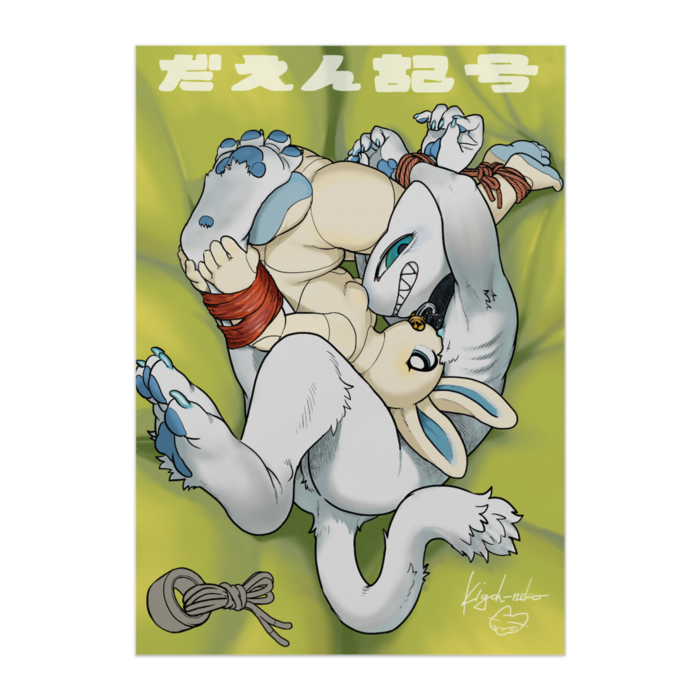 ポスター - B2