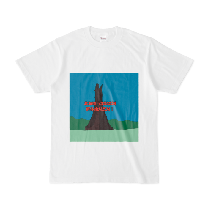 Tシャツ - S - 白
