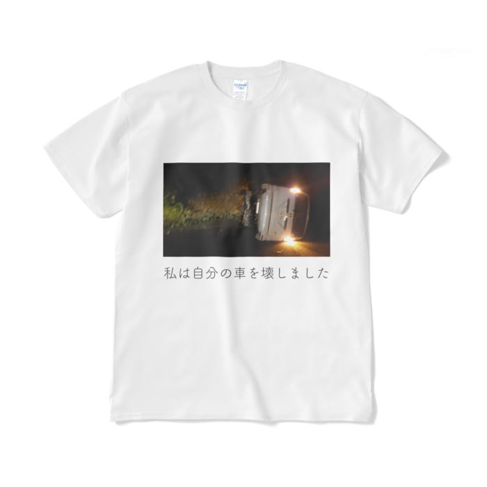 Tシャツ（短納期） - XL - ホワイト