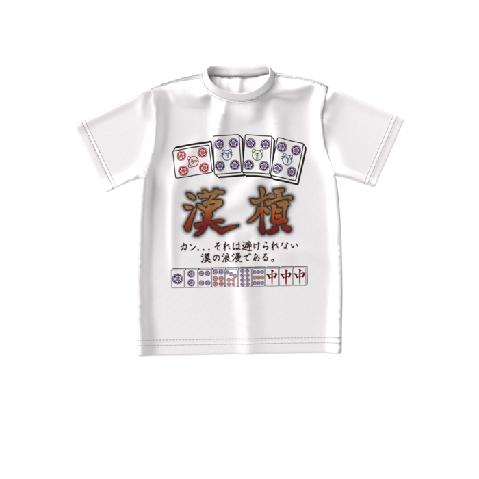 ビッグシルエットTシャツ - S - 正面