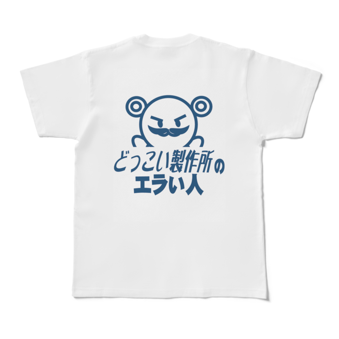 Tシャツ - M - 白