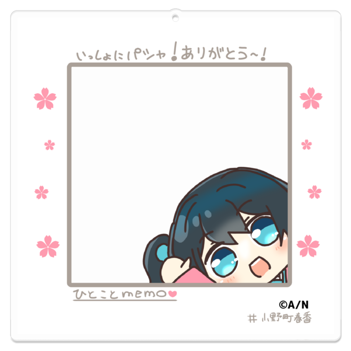 アクリルキーホルダー - 100 x 100 (mm)