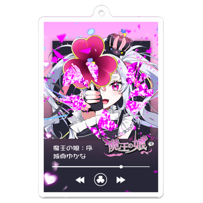 魔王の娘:序 70 x 70 (mm)