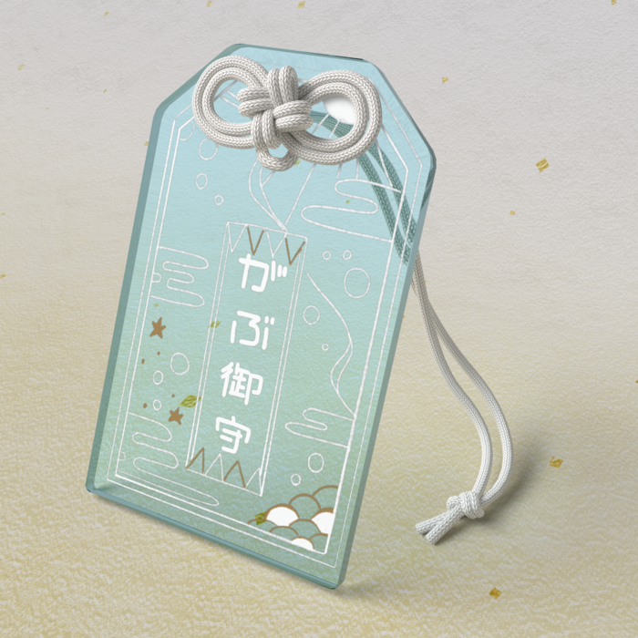 アクリルお守り - 50 × 80mm