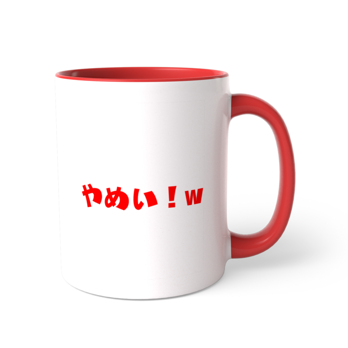 ツートンカラーマグカップ - 直径 8.2cm / 高さ 9.5cm