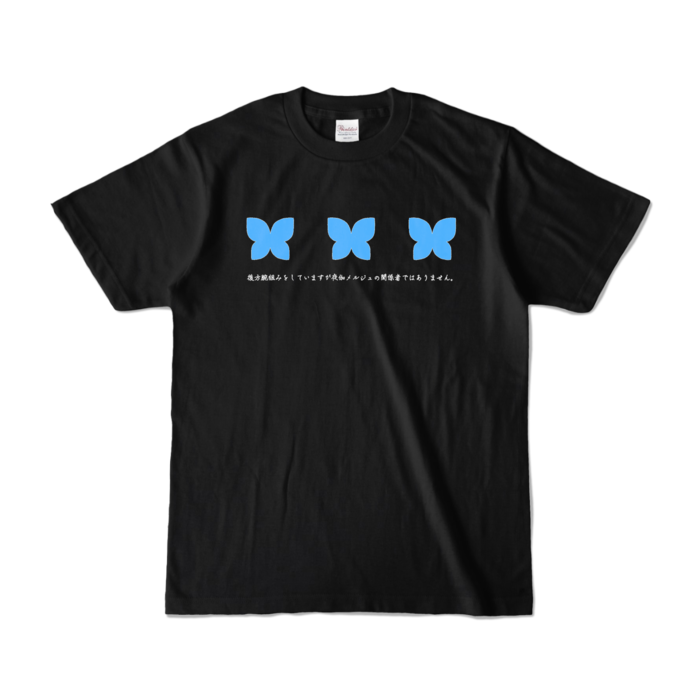 後方腕組み - S - ブラック (濃色)