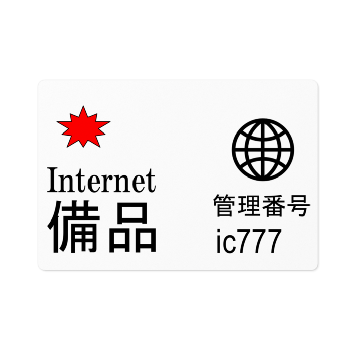 ステッカー - 100 x 100 (mm)(1)