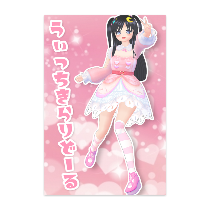 ポストカード(10枚セット) - マットコート220kg